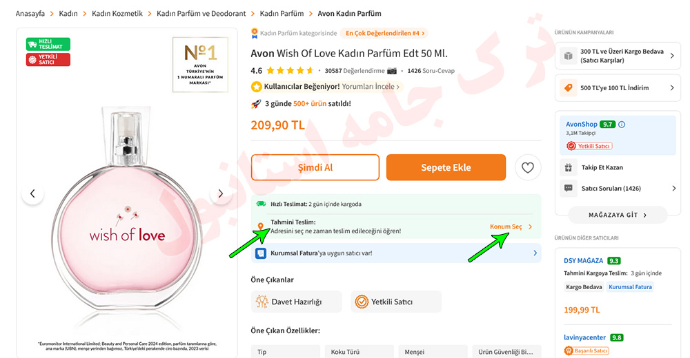 مدت زمان تحویل کالا